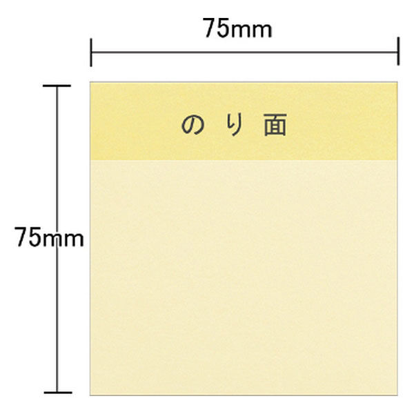 アスクル　ふせん　貼ってはがせるオフィスのノート　75×75mm　パステルカラー　4色セット　100冊（20冊入×5箱） オリジナル