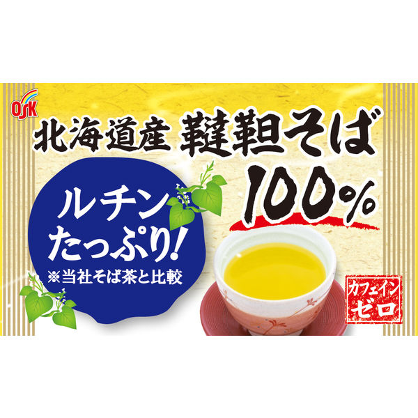 OSK 北海道産韃靼そば茶 1セット（15バッグ入×3袋） 小谷穀粉 - アスクル