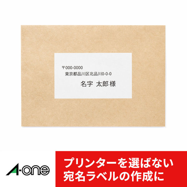 エーワン ラベルシール 表示・宛名ラベル プリンタ兼用 マット紙 白 A4 65面 1袋（100シート入） 73265