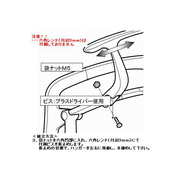 オカムラ コンテッサ/ハンガーオプションブラック CM926Y G721（直送品）