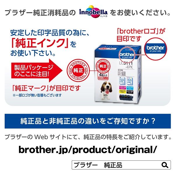 ブラザー（brother） 純正インク LC21E-4PK 1パック（4色入