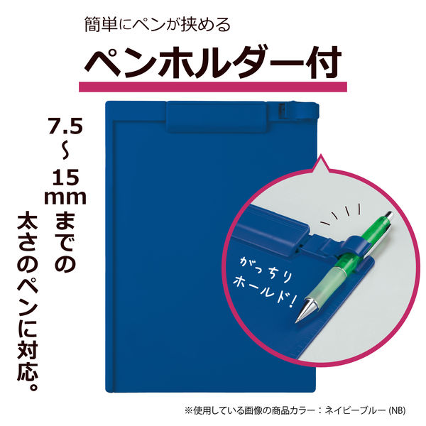 セキセイ クリップボード A4タテ ライトグリーン SSS-3056P-33