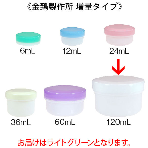 希少‼️新古方薬壺 1_08.jpg?fitin=720:720