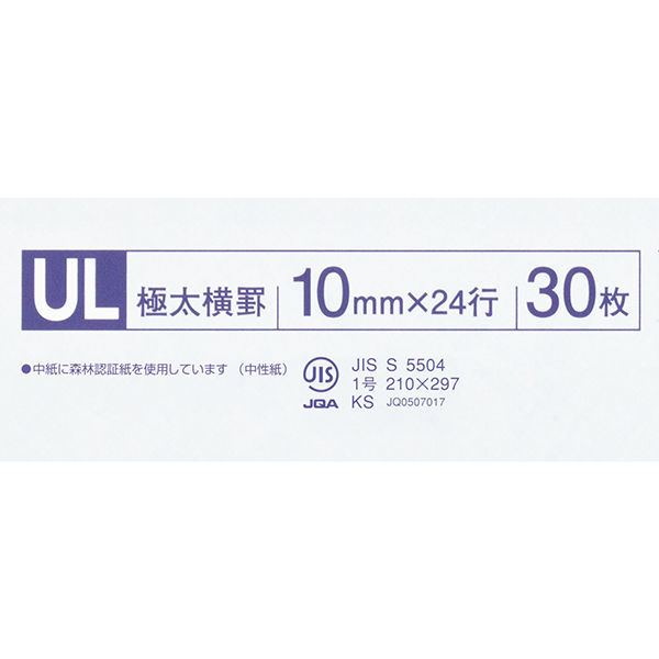 コクヨ キャンパスノート1号30枚UL罫 ノ-203UL 1冊 - アスクル