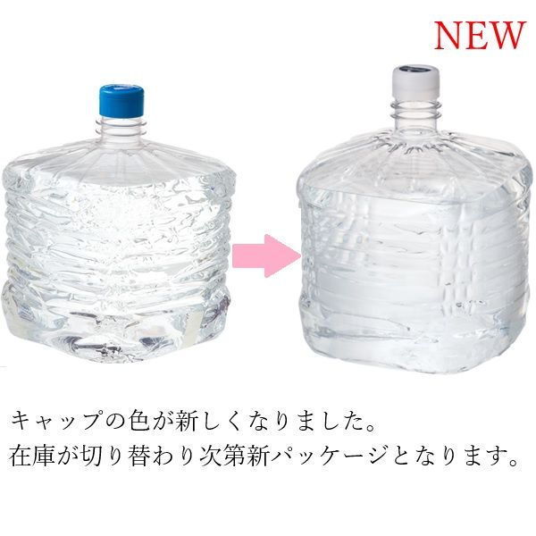 プレミアムウォーター クリティアの天然水 1セット（12L×2本