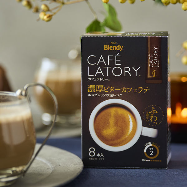 スティックコーヒー】味の素AGF ブレンディ カフェラトリー 濃厚ビター