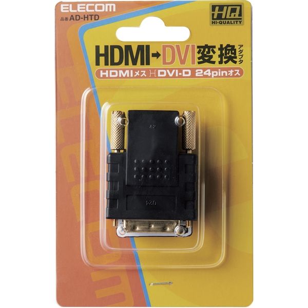 HDMI-DVI 変換アダプター HDMI[メス] - DVI-D 24pin[オス] AD-HTD