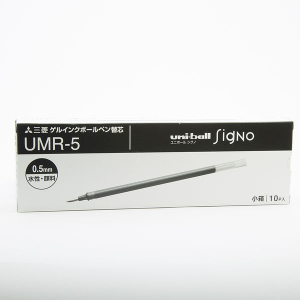 三菱鉛筆 ゲルボールペン 替芯 ユニボールワン 0.5mm 黒 UMR-05S