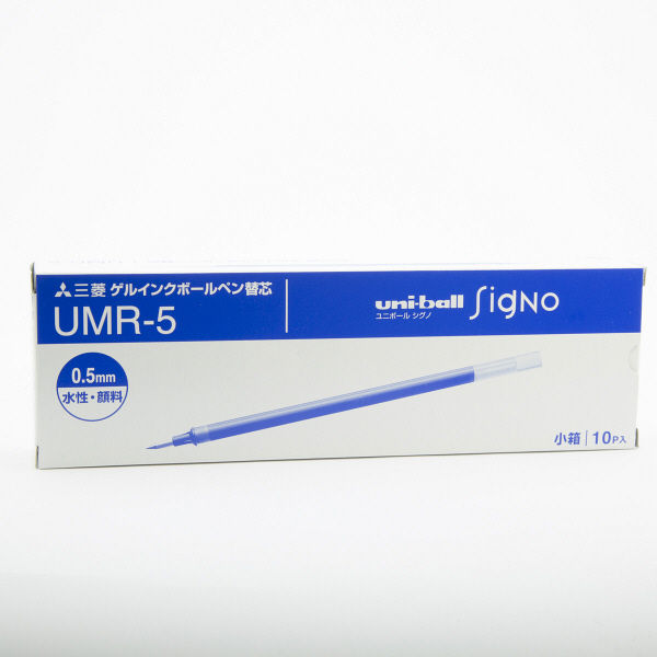 ボールペン替芯 シグノ単色用 0.5mm 青 ゲルインク 10本 UMR-5 三菱