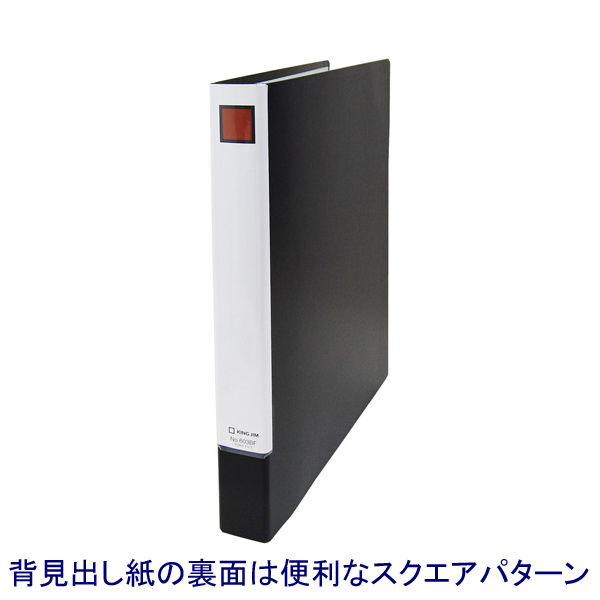 海外から輸入 A4タテ リングファイルBF キングジム 背幅37mm 黒 603BFクロ 1冊 リングファイル