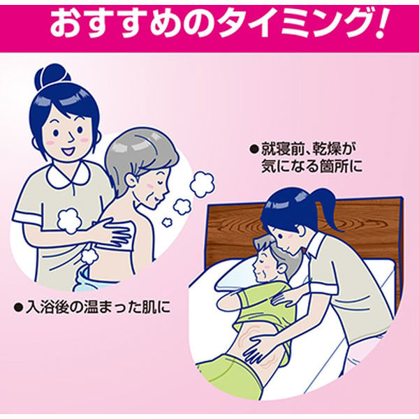 花王 ソフティ薬用ミルクローション 250ml 49155 - アスクル