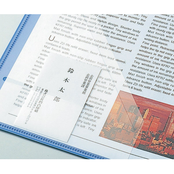 たのめーる】キングジム クリアーファイル カラーベースW A4タテ
