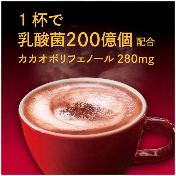 名糖産業 乳酸菌ココア 1袋（200g） - アスクル