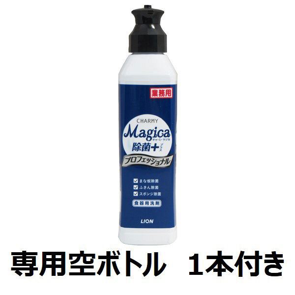 CHARMY Magica(チャーミーマジカ) 除菌+ プロフェッショナル 無香料 業務用詰替3.8L 1個 ライオン
