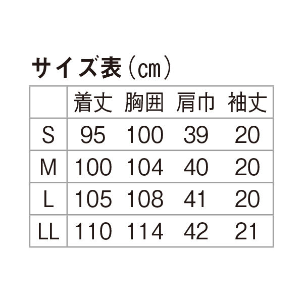 肩章　白兵科 住商モンブラン 女子長袖診察衣ピンク シングル L 81-385 1枚