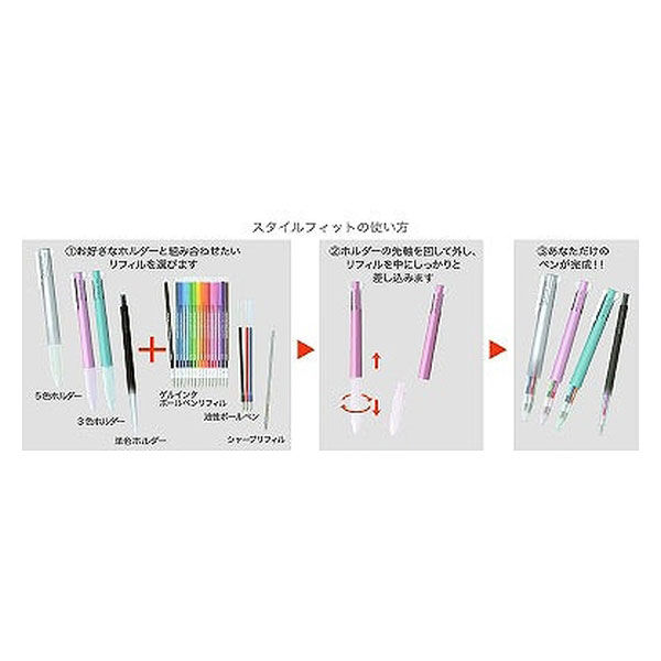 三菱鉛筆 ボールペン替芯 スタイルフィット シグノ 0.38 ブラウン