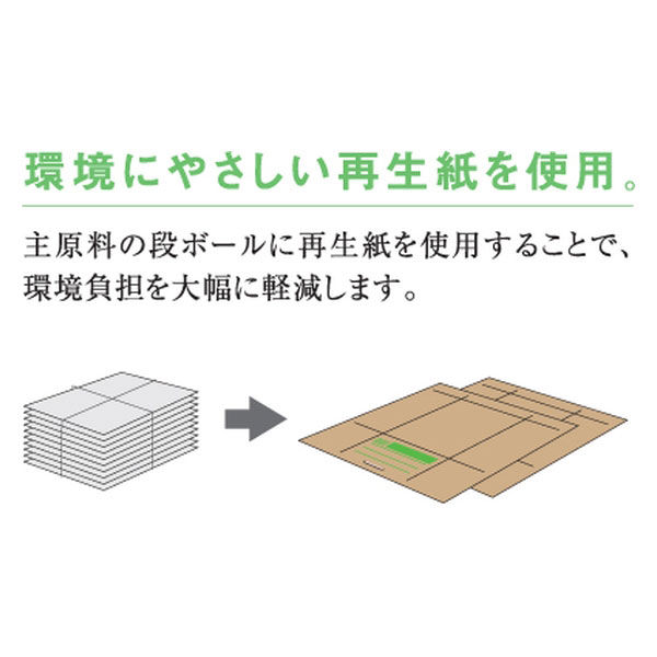 ゼネラル 文書保存箱 イージーキャビネット エコ普及型 引き出しタイプ