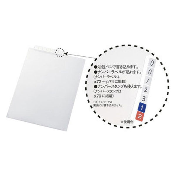 ニックス MS-IKS カルテフォルダー A4ヨコ置き シングル