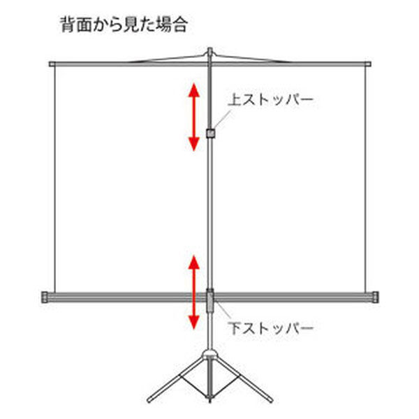 EPSON ES80RS-S 80型スプリングローラー式スクリーン - プロジェクター