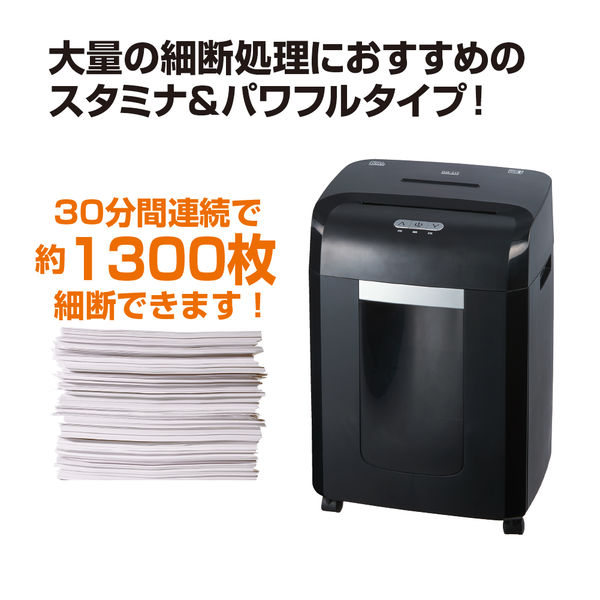 A4 マイクロクロスカットシュレッダー （21L/最大10枚細断 ...