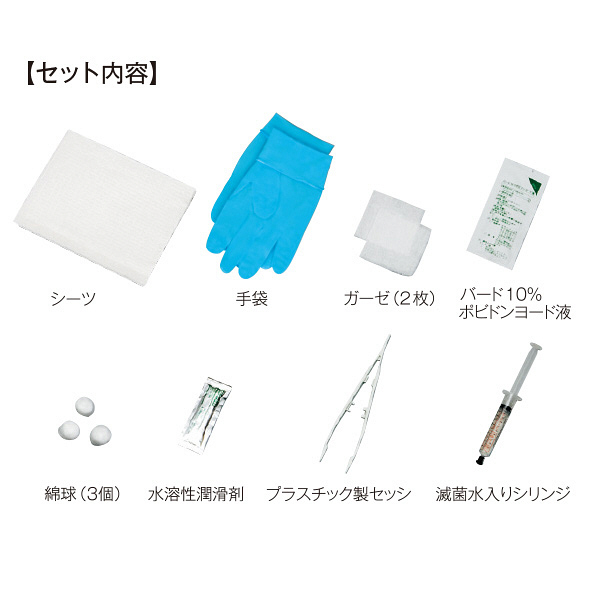 泌尿器用カテーテル バード シルバールブリシル フォーリー