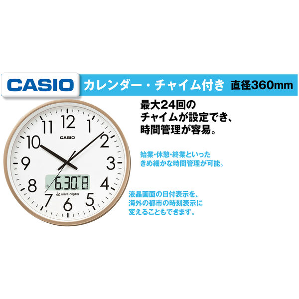 CASIO（カシオ）掛け時計 [電波 ステップ チャイム カレンダー] 直径360mm IC-2100J-9JF 1個 壁掛けタイプ アナログ表示  風防：ガラス - アスクル