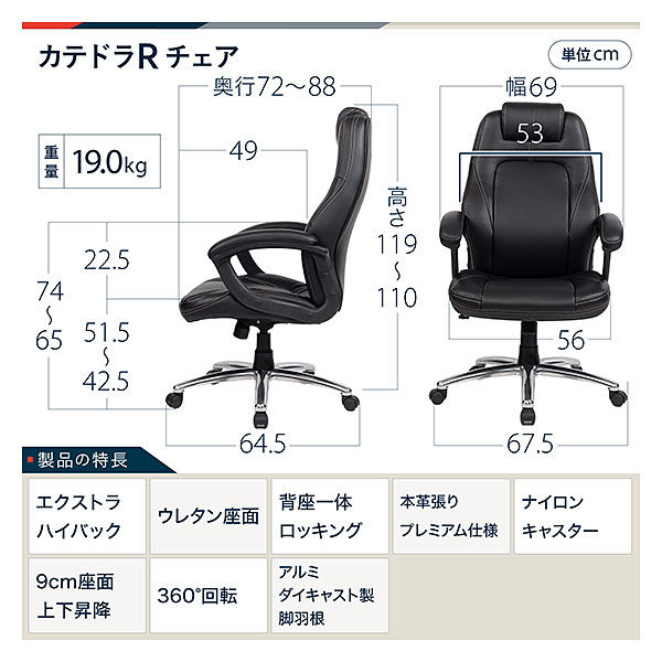 イトーキ　かしこチェア　ブラック イトーキ かしこチェア ブラック 2025年最新】カシコチェアの