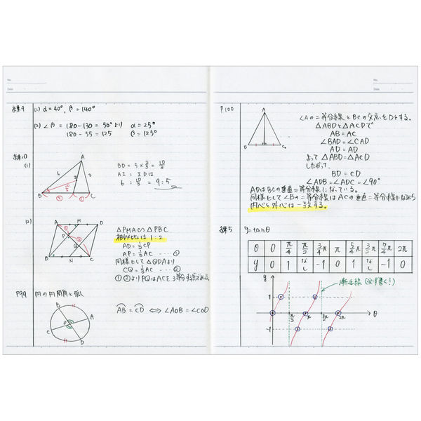 コクヨ キャンパスノート（ドット入り横罫） ノ-3ATN 1セット（5冊