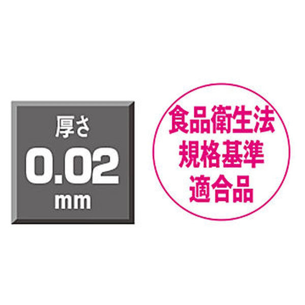 ひも付きLDポリ規格袋（ポリ袋）LDPE・透明 0.02mm厚 15号 300mm×450mm