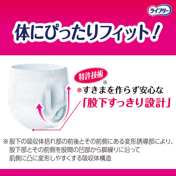 ライフリー Mサイズ パンツ型おむつ 6パック ライフリー うす型軽快パンツ - ライフリー - ユニ・チャーム
