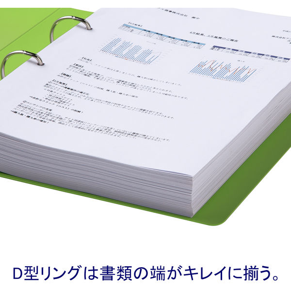 リングファイル D型2穴 A4タテ 背幅51mm グリーン アスクル オリジナル