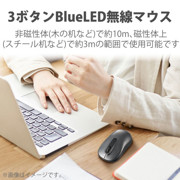 ワイヤレスマウス 無線 2.4GHz 3ボタン ブルーLED 静音 マイクロレシーバ ダークグレー M-A-BL05DBBK エレコム 1個