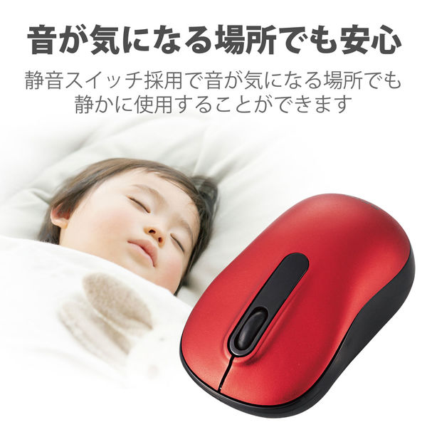 ワイヤレスマウス 静音マウス 無線 2.4GHz 3ボタン ブルーLED