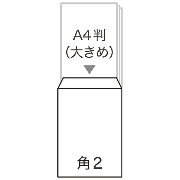 菅公工業 角底マチ付クラフト封筒 角２（A4）テープ付き ホ706 10枚