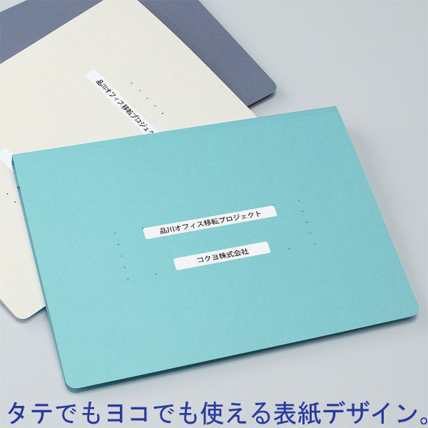コクヨ フラットファイルNEOS（ネオス） A4タテ 2穴 オリーブグリーン