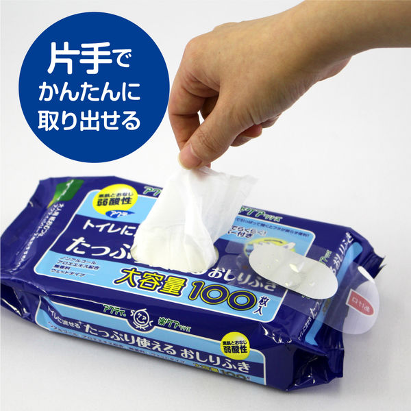 アクティ おしりふき トイレに流せる たっぷり使えるおしりふき 大容量 20cm×15cm 1パック（100枚入）日本製紙クレシア