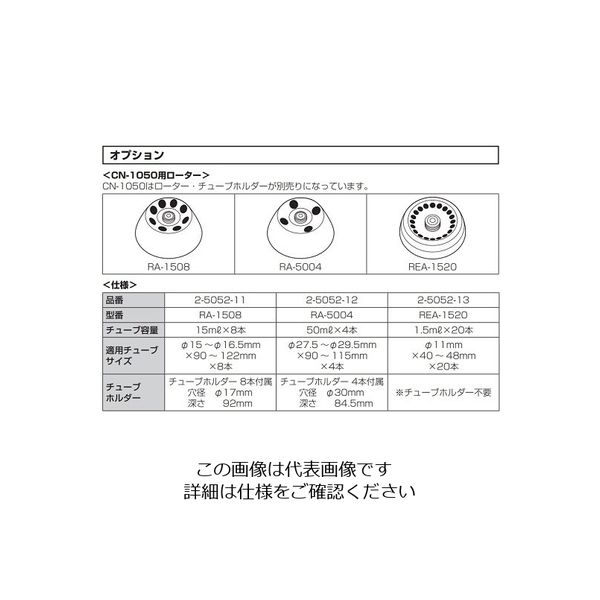 遠心機用ローター固定ナット 1個