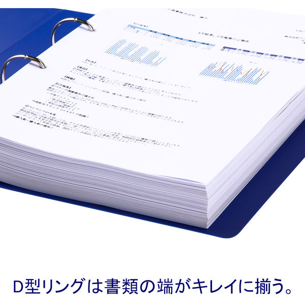 リングファイル D型2穴 A4タテ 背幅51mm 20冊 ブルー アスクル