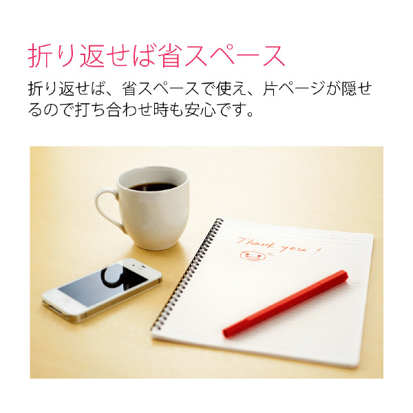 プラス ツインリングノート A5サイズ 1パック（3冊入：ブルー
