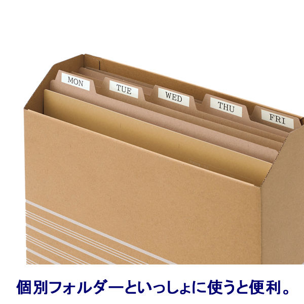 アスクル　ボックスファイル　A4ヨコ　ダンボール製　5冊 オリジナル