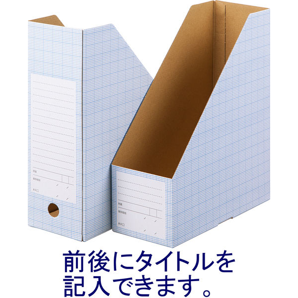 ボックスファイル A4タテ 5冊 ダンボール製 ブルー アスクル 