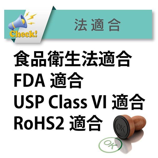 トヨックス 耐熱・食品用耐圧ホース トヨシリコーンホース 内径19mm×外径28.0mm TSI-19 1m(1m) 1-1721-07（直送品） -  アスクル