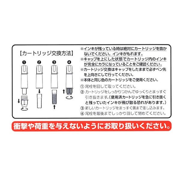 パイロット ボードマスター専用カートリッジ 緑 P-WMRF8-G