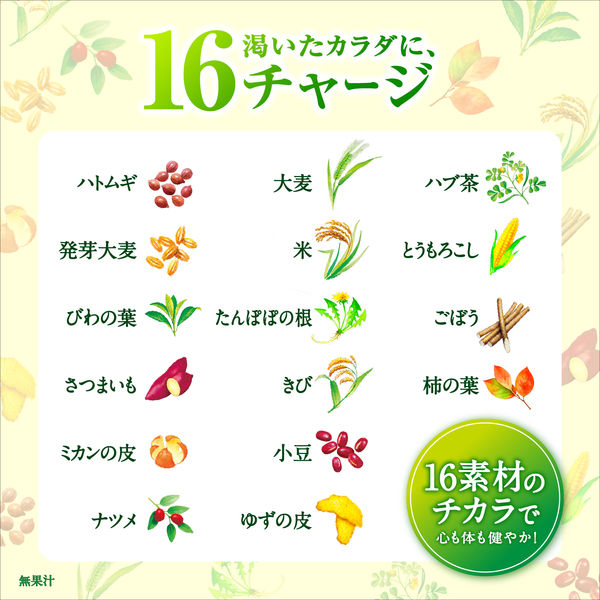 アサヒ飲料 十六茶 275ml 1セット（6本） - アスクル