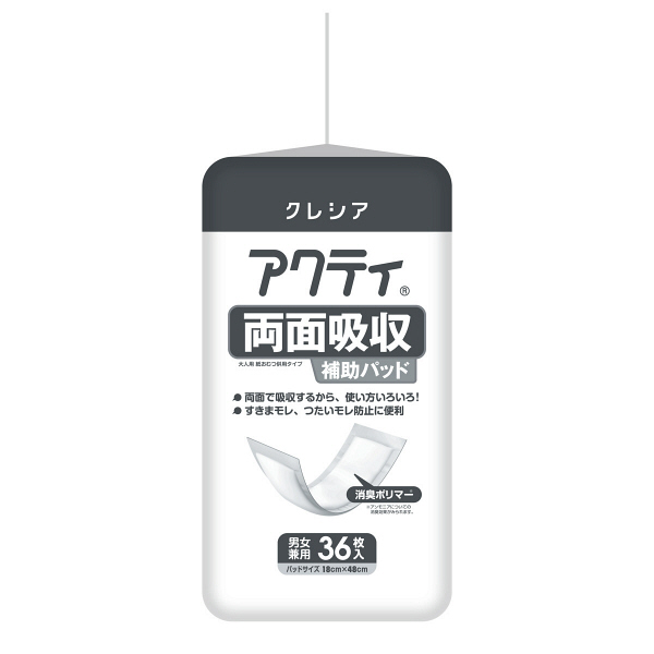 楽天市場】【ケース販売】アクティ 両面吸収補助パッド 36枚入×8