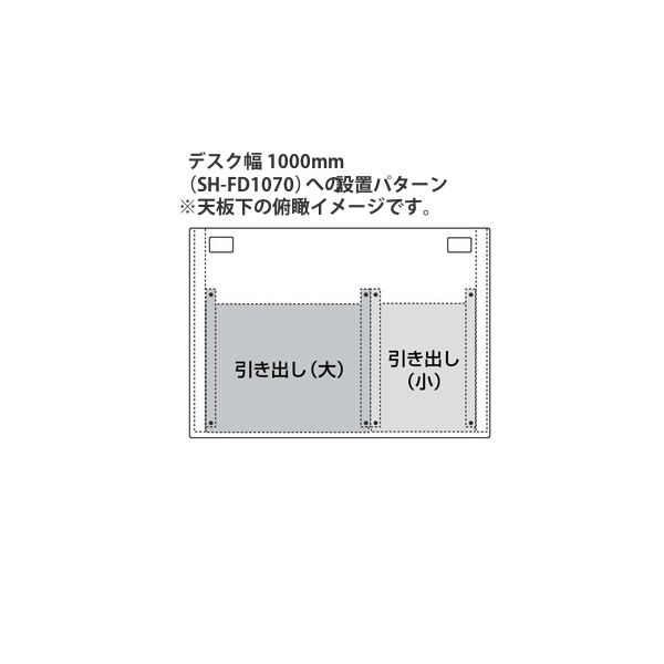 サンワサプライ　引き出し（大）SH-FDシリーズ用　ライトグレー　SH-FDR3　（直送品）