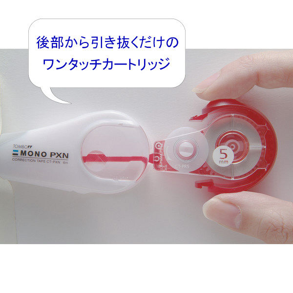 トンボ鉛筆【MONO】修正テープカートリッジ モノPXN用 幅5mm×6m
