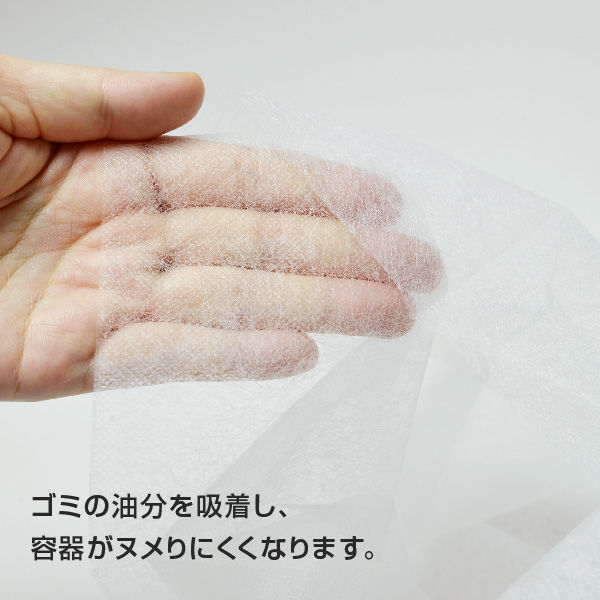 水切りゴミ袋 三角コーナー用 不織布タイプ 細かなゴミを