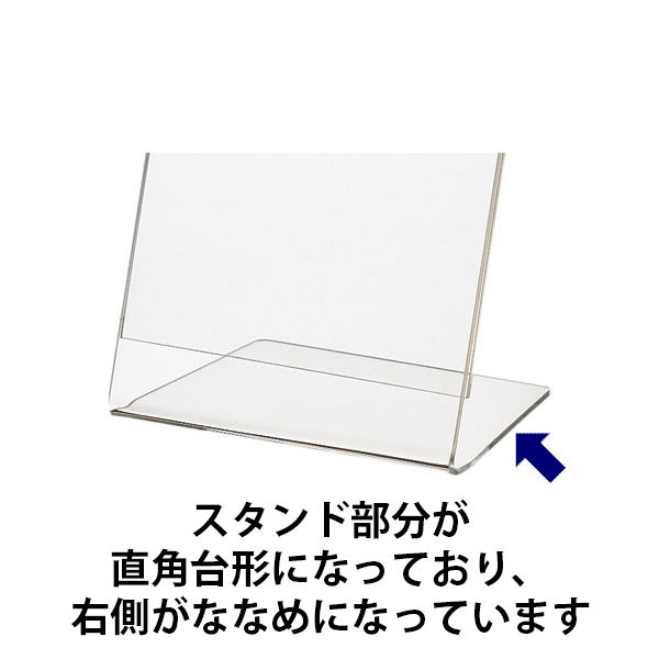 【PSA用/公式フレーム/アクリルスタンド/バンパー】 楽天市場】アクリル プライスカード立て 値札スタンド 名刺