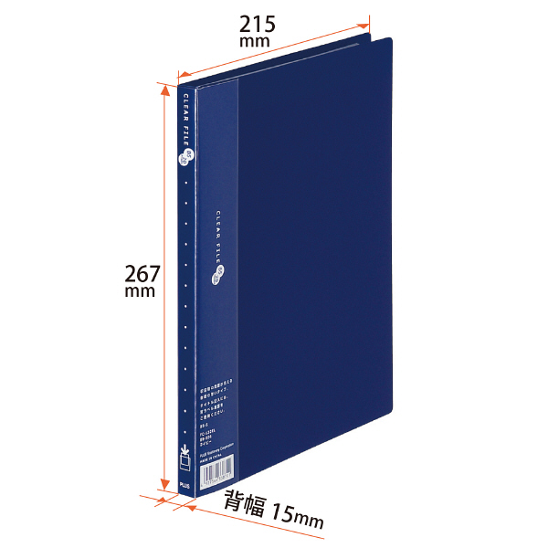 プラス スーパーエコノミークリアーファイル B5タテ 20ポケット ネイビー 紺 固定式 10冊 FC-132EL 88501 アスクル